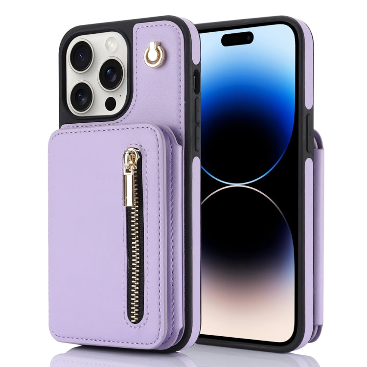YM006 Skin Feel Zipper Card Bag Phone Case with Dual Lanyard, For iPhone 15 Plus, For iPhone 15, For iPhone 14 Plus, For iPhone 14, For iPhone 14 Pro, For iPhone 14 Pro Max
