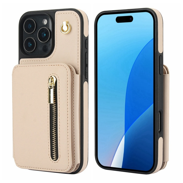 YM006 Skin Feel Zipper Card Bag Phone Case with Dual Lanyard, For iPhone 16 Pro Max, For iPhone 16 Pro, For iPhone 16 Plus, For iPhone 16, For iPhone 15 Pro Max, For iPhone 15 Pro