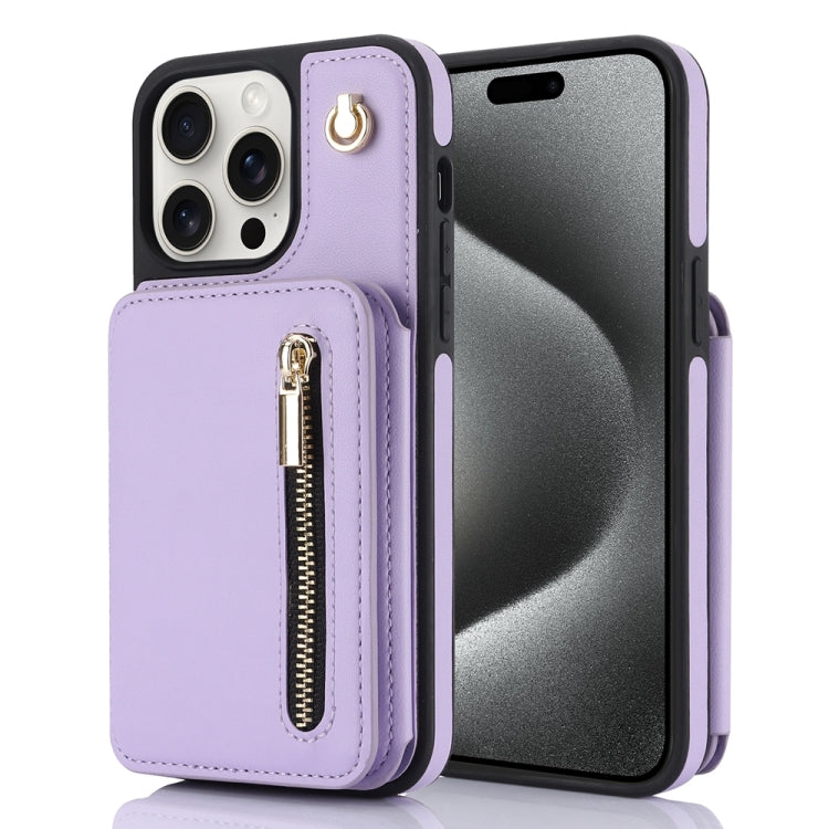 YM006 Skin Feel Zipper Card Bag Phone Case with Dual Lanyard, For iPhone 16 Pro Max, For iPhone 16 Pro, For iPhone 16 Plus, For iPhone 16, For iPhone 15 Pro Max, For iPhone 15 Pro