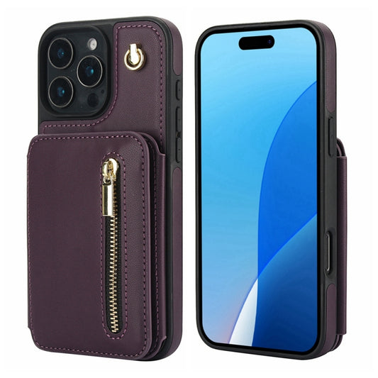 YM006 Skin Feel Zipper Card Bag Phone Case with Dual Lanyard, For iPhone 16 Pro Max, For iPhone 16 Pro, For iPhone 16 Plus, For iPhone 16, For iPhone 15 Pro Max, For iPhone 15 Pro