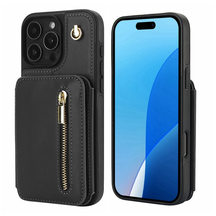 YM006 Skin Feel Zipper Card Bag Phone Case with Dual Lanyard, For iPhone 16 Pro Max, For iPhone 16 Pro, For iPhone 16 Plus, For iPhone 16, For iPhone 15 Pro Max, For iPhone 15 Pro