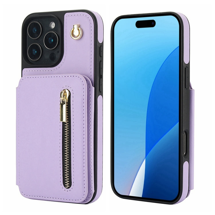 YM006 Skin Feel Zipper Card Bag Phone Case with Dual Lanyard, For iPhone 16 Pro Max, For iPhone 16 Pro, For iPhone 16 Plus, For iPhone 16, For iPhone 15 Pro Max, For iPhone 15 Pro