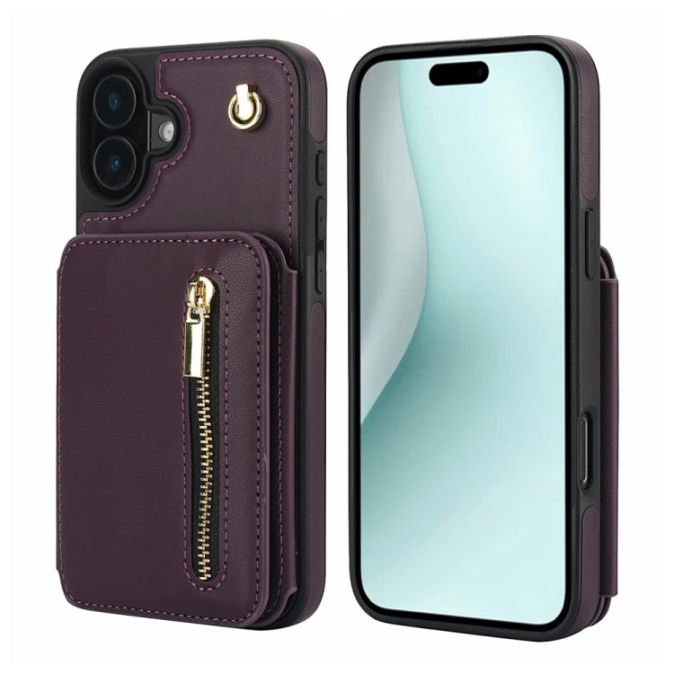 YM006 Skin Feel Zipper Card Bag Phone Case with Dual Lanyard, For iPhone 16 Pro Max, For iPhone 16 Pro, For iPhone 16 Plus, For iPhone 16, For iPhone 15 Pro Max, For iPhone 15 Pro