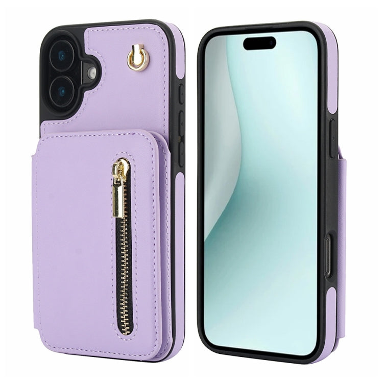 YM006 Skin Feel Zipper Card Bag Phone Case with Dual Lanyard, For iPhone 16 Pro Max, For iPhone 16 Pro, For iPhone 16 Plus, For iPhone 16, For iPhone 15 Pro Max, For iPhone 15 Pro